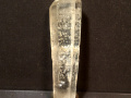 154d